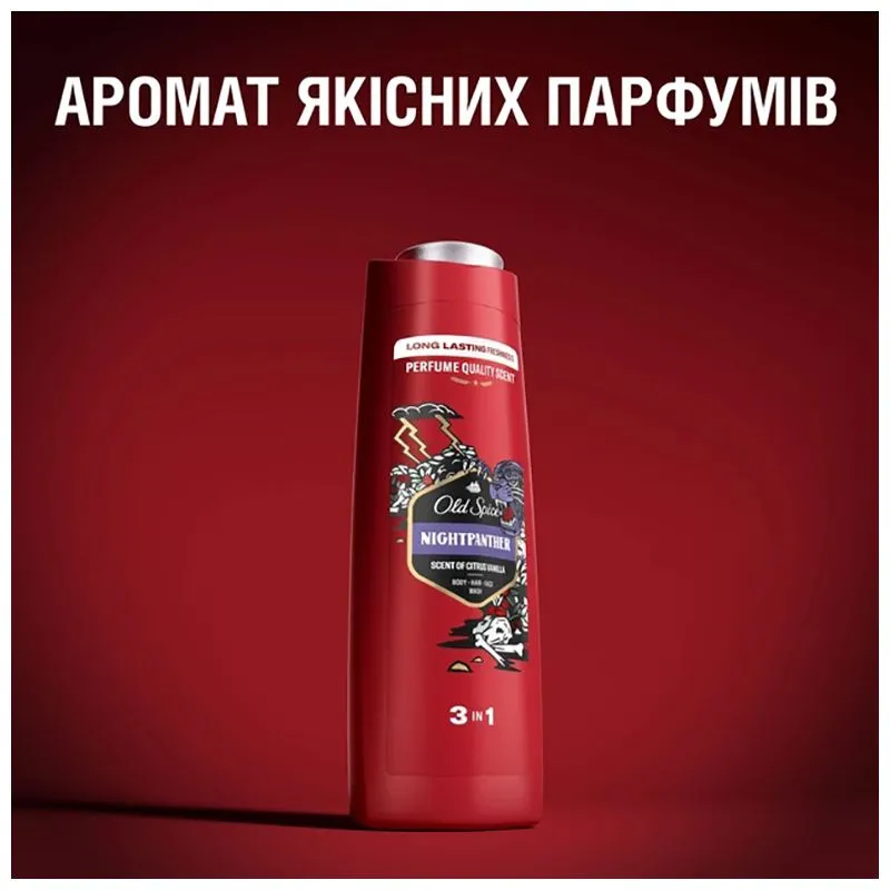 Гель для душа + Шампунь 2 в 1 Old Spice Night Panther, 400 мл купить недорого в Украине, фото 2