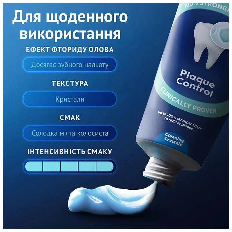 Зубная паста Oral-B Advanced Против зубного налета с очистительными кристаллами, 75 мл, фото 354223 Зубная паста Oral-B Advanced Против зубного налета с очистительными кристаллами, 75 мл купить недорого в Украине, фото 354223
