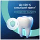 Зубная паста Oral-B Advanced Против зубного налета с очистительными кристаллами, 75 мл, фото 4 Зубная паста Oral-B Advanced Против зубного налета с очистительными кристаллами, 75 мл купить недорого в Украине, фото 4
