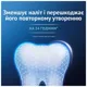 Зубная паста Oral-B Advanced Против зубного налета с очистительными кристаллами, 75 мл, фото 5 Зубная паста Oral-B Advanced Против зубного налета с очистительными кристаллами, 75 мл купить недорого в Украине, фото 5