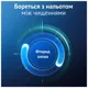 Зубная паста Oral-B Advanced Против зубного налета с очистительными кристаллами, 75 мл, фото 6 Зубная паста Oral-B Advanced Против зубного налета с очистительными кристаллами, 75 мл купить недорого в Украине, фото 6