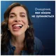 Зубная паста Oral-B Advanced Против зубного налета с очистительными кристаллами, 75 мл, фото 8 Зубная паста Oral-B Advanced Против зубного налета с очистительными кристаллами, 75 мл купить недорого в Украине, фото 8