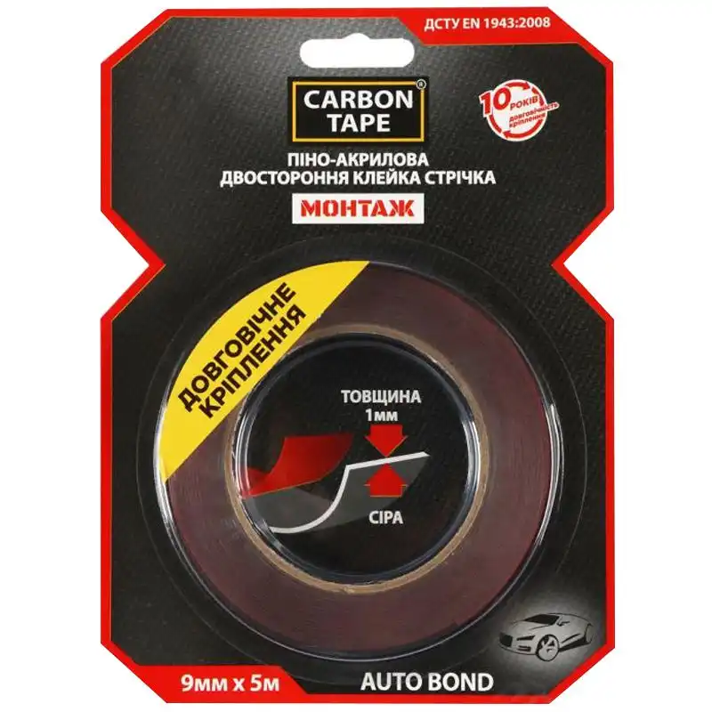 Стрічка клейка двостороння Carbon Tape Auto Bond, 9 мм х 5 м, АВ95 купити недорого в Україні, фото 2