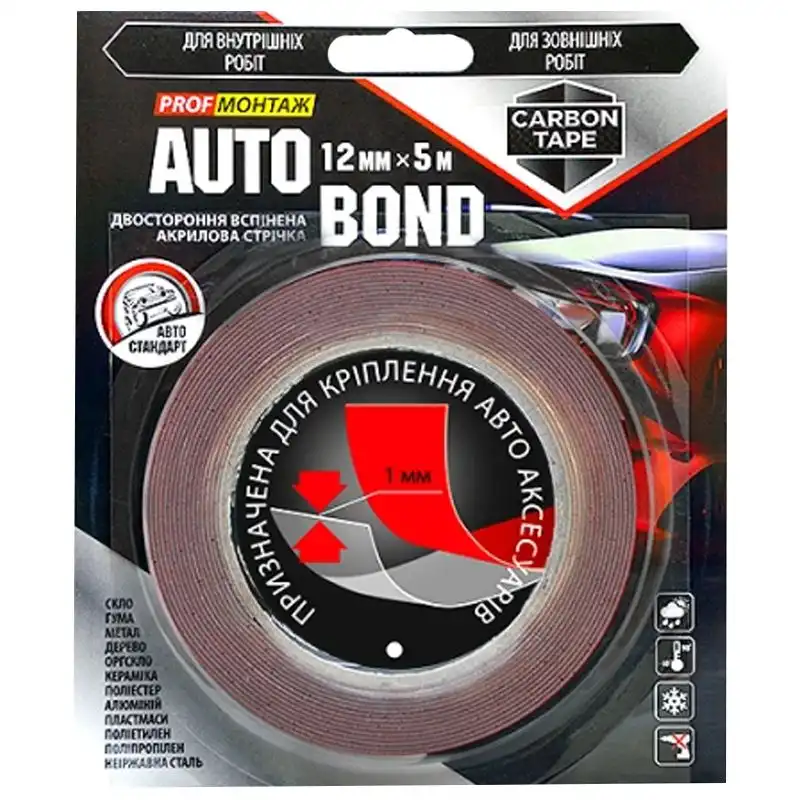 Стрічка клейка двостороння Carbon Tape Auto Bond, 12 мм х 5 м, АВ125 купити недорого в Україні, фото 1