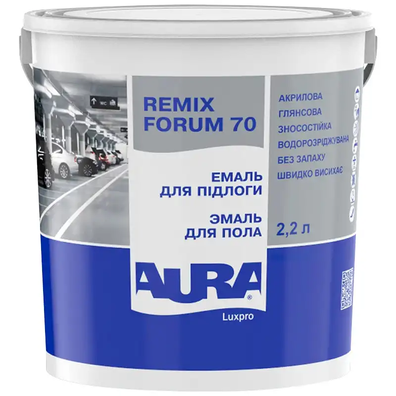 Эмаль акриловая для пола Aura Luxpro Remix Forum 70 TR, 2,2 л, прозрачный купить недорого в Украине, фото 1