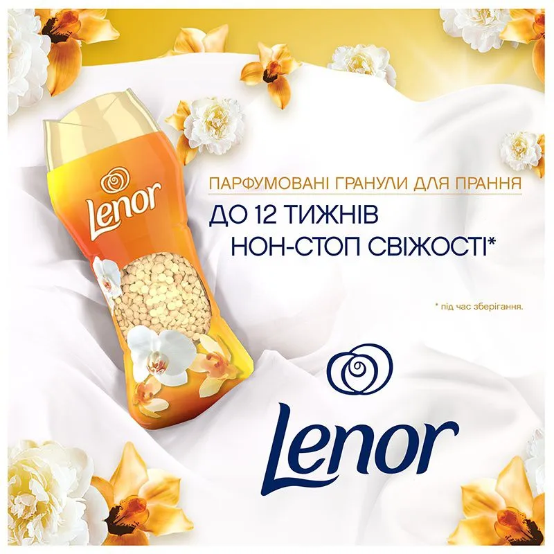 Гранули для білизни парфумовані Lenor Золота орхідея, 495 г купити недорого в Україні, фото 2