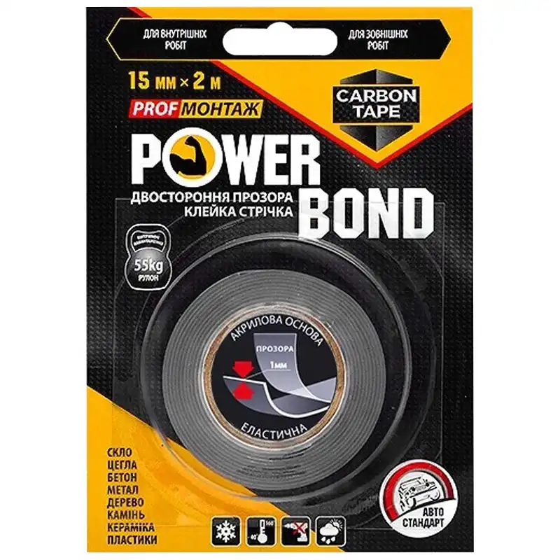 Лента клейкая двухсторонняя Carbon Tape Power Bond, 15 мм х 2 м, РВ152 купить недорого в Украине, фото 1
