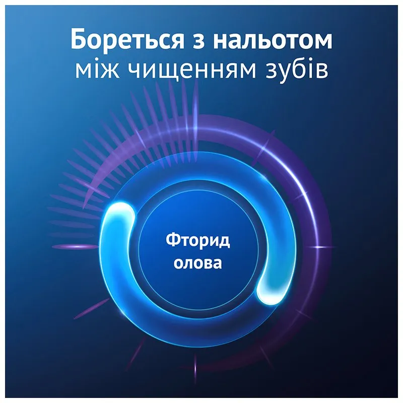 Зубна паста Oral-B Advanced Здорове відбілювання Арктична свіжість, 75 мл, фото 354227 Зубна паста Oral-B Advanced Здорове відбілювання Арктична свіжість, 75 мл купити недорого в Україні, фото 354227