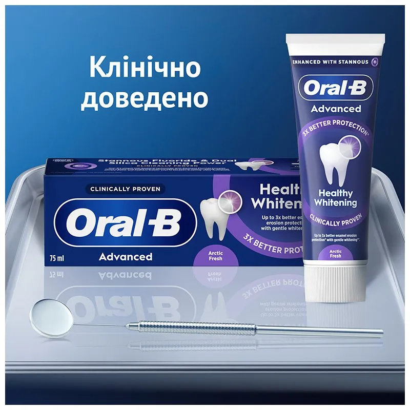 Зубна паста Oral-B Advanced Здорове відбілювання Арктична свіжість, 75 мл, фото 354230 Зубна паста Oral-B Advanced Здорове відбілювання Арктична свіжість, 75 мл купити недорого в Україні, фото 354230