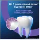 Зубна паста Oral-B Advanced Здорове відбілювання Арктична свіжість, 75 мл, фото 4 Зубна паста Oral-B Advanced Здорове відбілювання Арктична свіжість, 75 мл купити недорого в Україні, фото 4