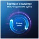 Зубна паста Oral-B Advanced Здорове відбілювання Арктична свіжість, 75 мл, фото 5 Зубна паста Oral-B Advanced Здорове відбілювання Арктична свіжість, 75 мл купити недорого в Україні, фото 5