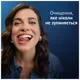 Зубна паста Oral-B Advanced Здорове відбілювання Арктична свіжість, 75 мл, фото 7 Зубна паста Oral-B Advanced Здорове відбілювання Арктична свіжість, 75 мл купити недорого в Україні, фото 7
