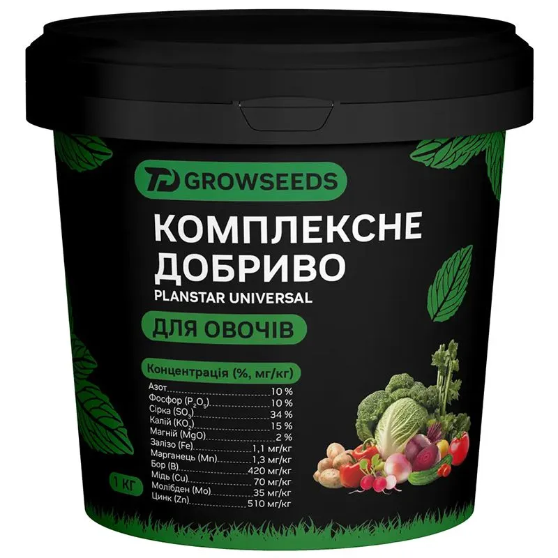 Удобрение для овощей Growseeds Комплексное, 1 кг купить недорого в Украине, фото 1