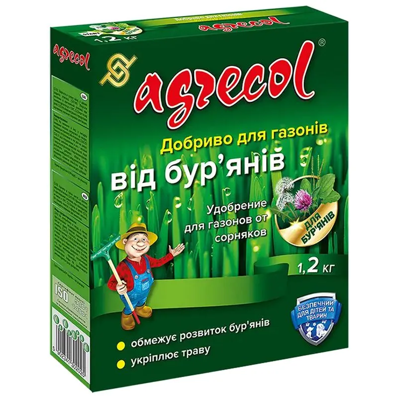 Добриво мінеральне для газону від бур'янів Agrecol 15,5-0-0, 1,2 кг, 30202 купити недорого в Україні, фото 1