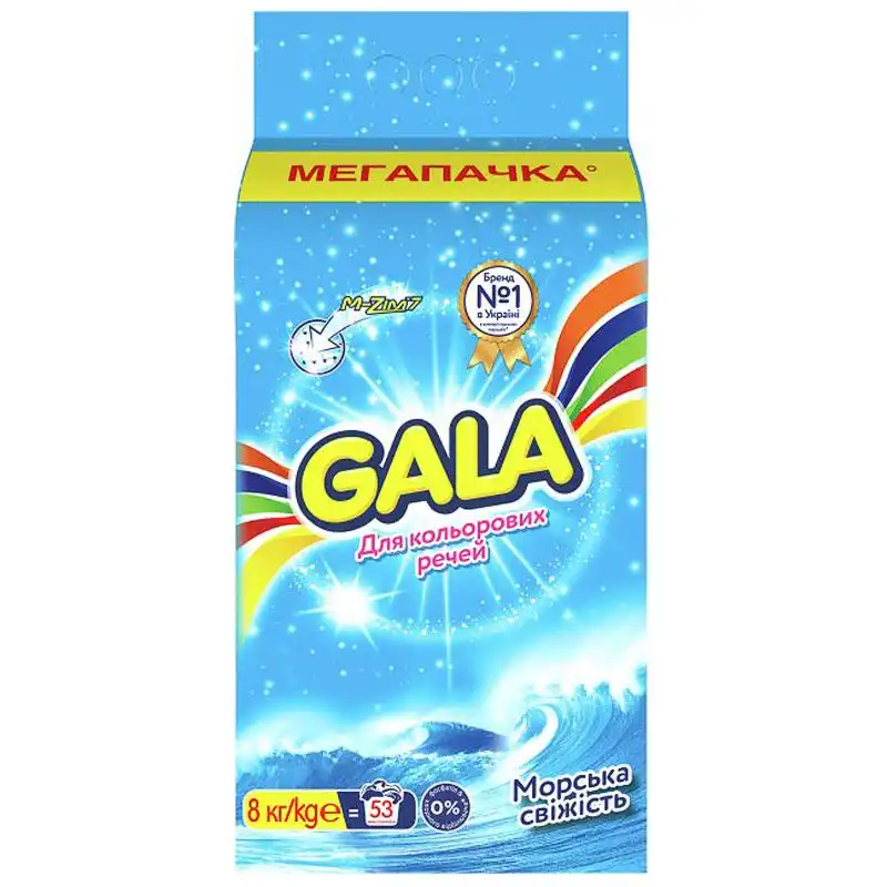 Порошок стиральный автомат Gala Color, 8 кг, морская свежесть, 81663687 купить недорого в Украине, фото 1