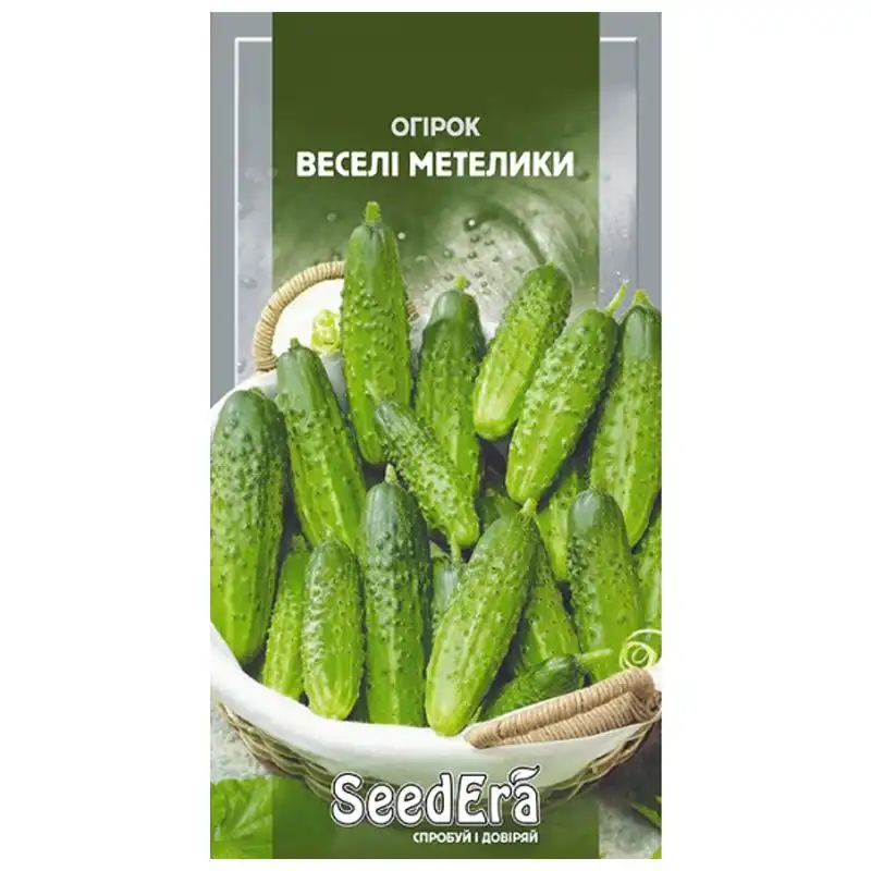 Семена огурца SeedEra Веселые бабочки, 0,5 г, У-0000001167 купить недорого в Украине, фото 1