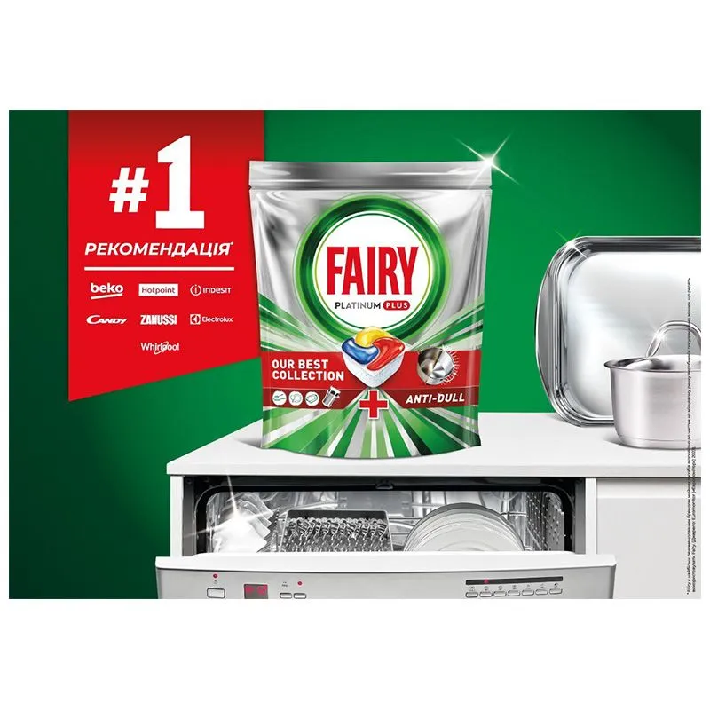 Капсулы для посудомоечной машины Fairy Platinum Plus Все в одном Лимон, 19 шт купить недорого в Украине, фото 2