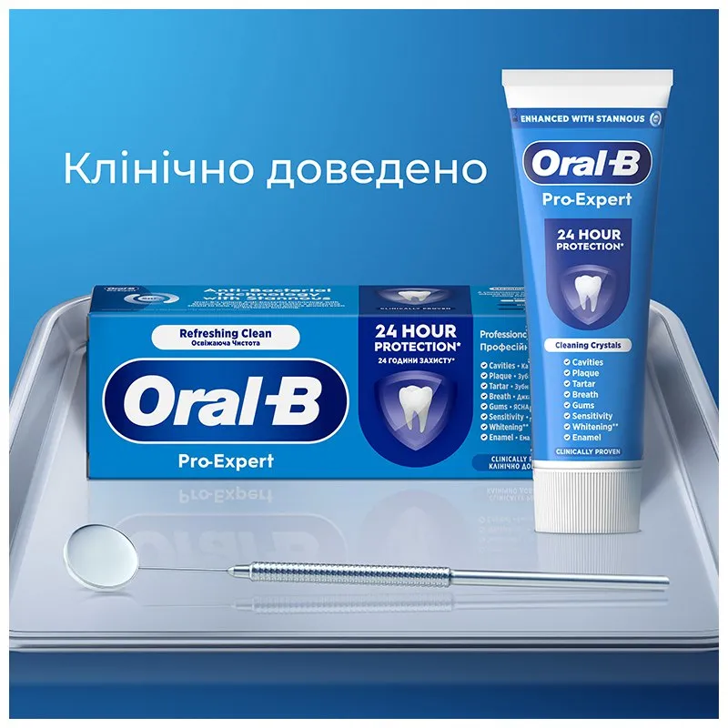 Зубна паста Oral-B Pro-Expert Професійний захист з очищувальними кристалами, 75 мл, фото 354241 Зубна паста Oral-B Pro-Expert Професійний захист з очищувальними кристалами, 75 мл купити недорого в Україні, фото 354241