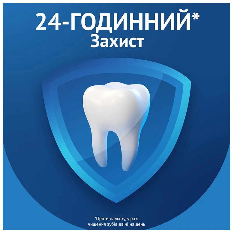 Зубна паста Oral-B Pro-Expert Професійний захист з очищувальними кристалами, 75 мл, фото 354235 Зубна паста Oral-B Pro-Expert Професійний захист з очищувальними кристалами, 75 мл купити недорого в Україні, фото 354235