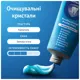 Зубна паста Oral-B Pro-Expert Професійний захист з очищувальними кристалами, 75 мл, фото 8 Зубна паста Oral-B Pro-Expert Професійний захист з очищувальними кристалами, 75 мл купити недорого в Україні, фото 8