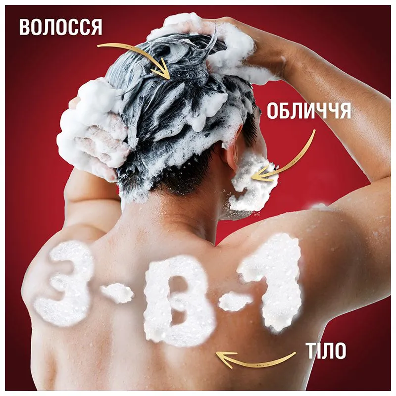 Гель для душа Old Spice 3в1 Bearglove, 675 мл, 8006540651063 купить недорого в Украине, фото 2