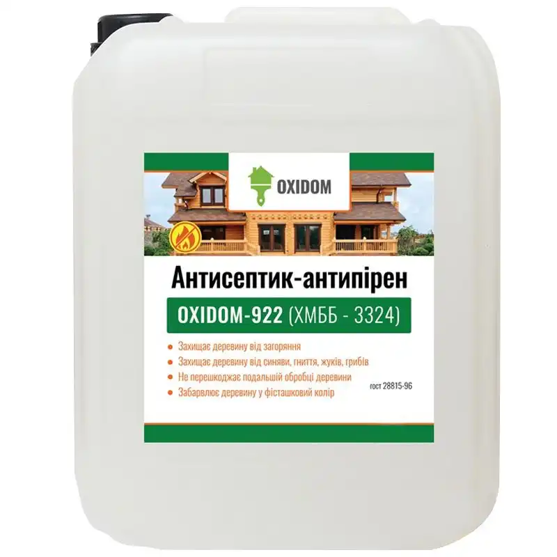 Антисептик-антипірен Oxidom SaveWood-922, 10 л купити недорого в Україні, фото 1