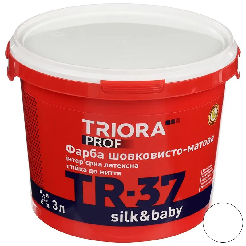 Фарба латексна Triora TR-37 Silk and baby, 3 л, білий, шовковисто-матовий купити недорого в Україні, фото 1