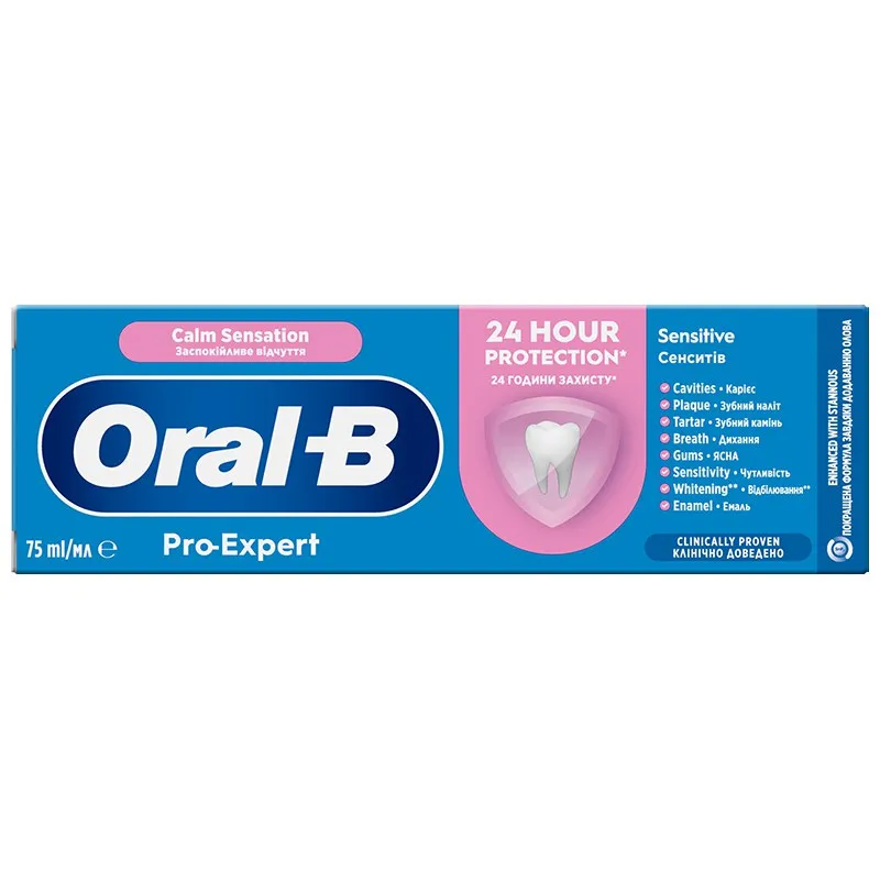 Зубна паста Oral-B Pro-Expert Sensitive Заспокійливе відчуття, 75 мл купити недорого в Україні, фото 2