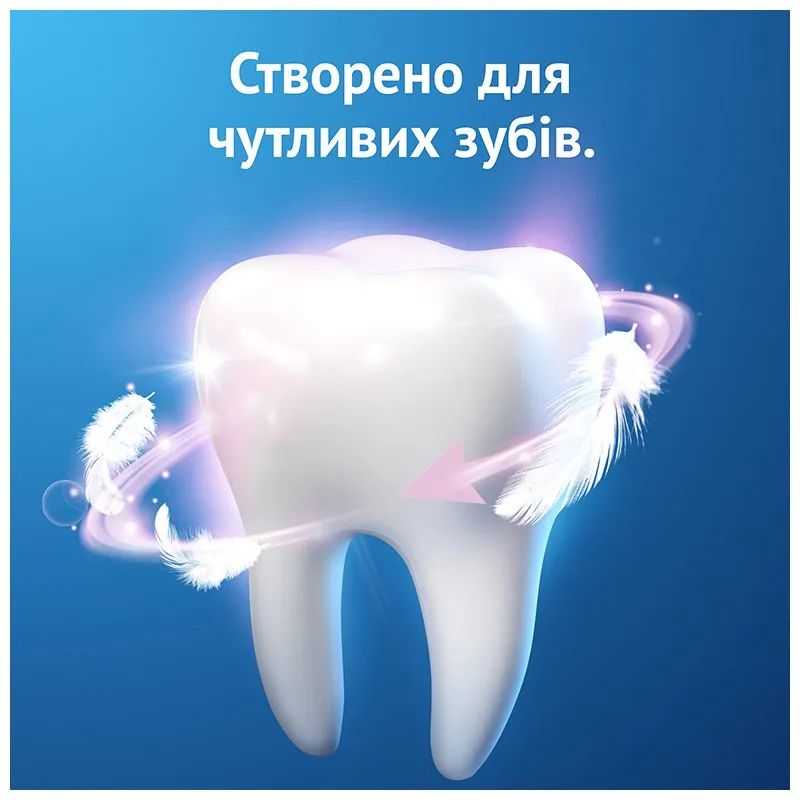 Зубна паста Oral-B Pro-Expert Sensitive Заспокійливе відчуття, 75 мл, фото 354243 Зубна паста Oral-B Pro-Expert Sensitive Заспокійливе відчуття, 75 мл купити недорого в Україні, фото 354243