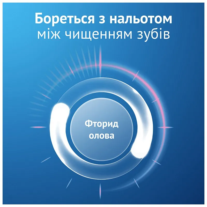 Зубна паста Oral-B Pro-Expert Sensitive Заспокійливе відчуття, 75 мл, фото 354244 Зубна паста Oral-B Pro-Expert Sensitive Заспокійливе відчуття, 75 мл купити недорого в Україні, фото 354244
