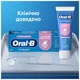 Зубна паста Oral-B Pro-Expert Sensitive Заспокійливе відчуття, 75 мл, фото 10 Зубна паста Oral-B Pro-Expert Sensitive Заспокійливе відчуття, 75 мл купити недорого в Україні, фото 10
