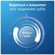 Зубна паста Oral-B Pro-Expert Sensitive Заспокійливе відчуття, 75 мл, фото 6 Зубна паста Oral-B Pro-Expert Sensitive Заспокійливе відчуття, 75 мл купити недорого в Україні, фото 6
