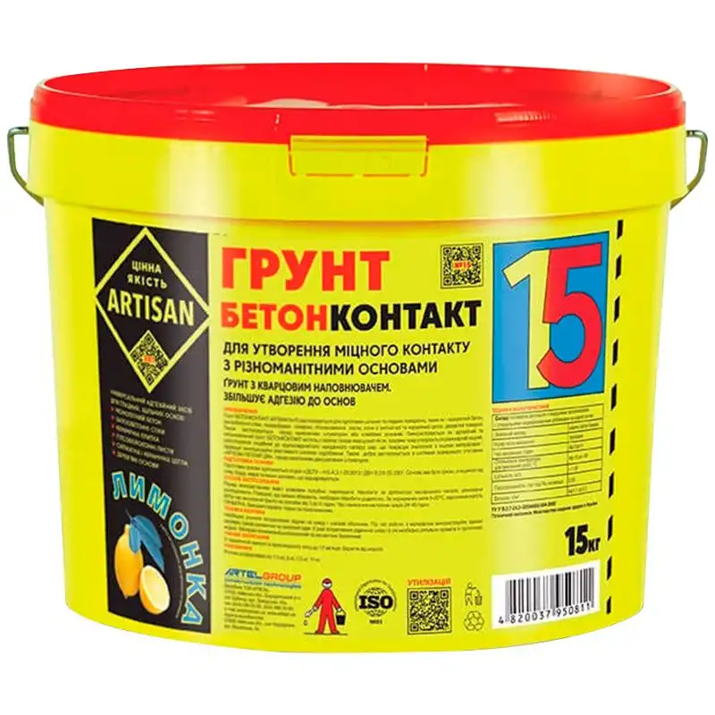 Грунтовка Artisan №15 Бетонконтакт, 15кг купить недорого в Украине, фото 1