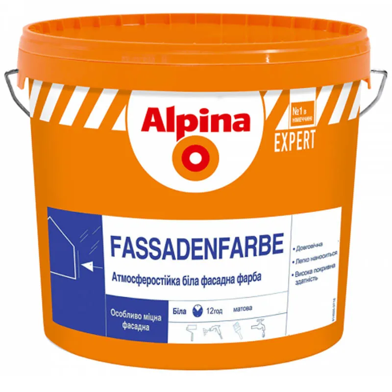 Фарба фасадна Alpina Expert Fassadenfarbe, 10 л купити недорого в Україні, фото 1