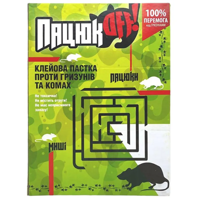 Клейова пастка від гризунів  та комах Пацюк OFF, 17000-в купити недорого в Україні, фото 1