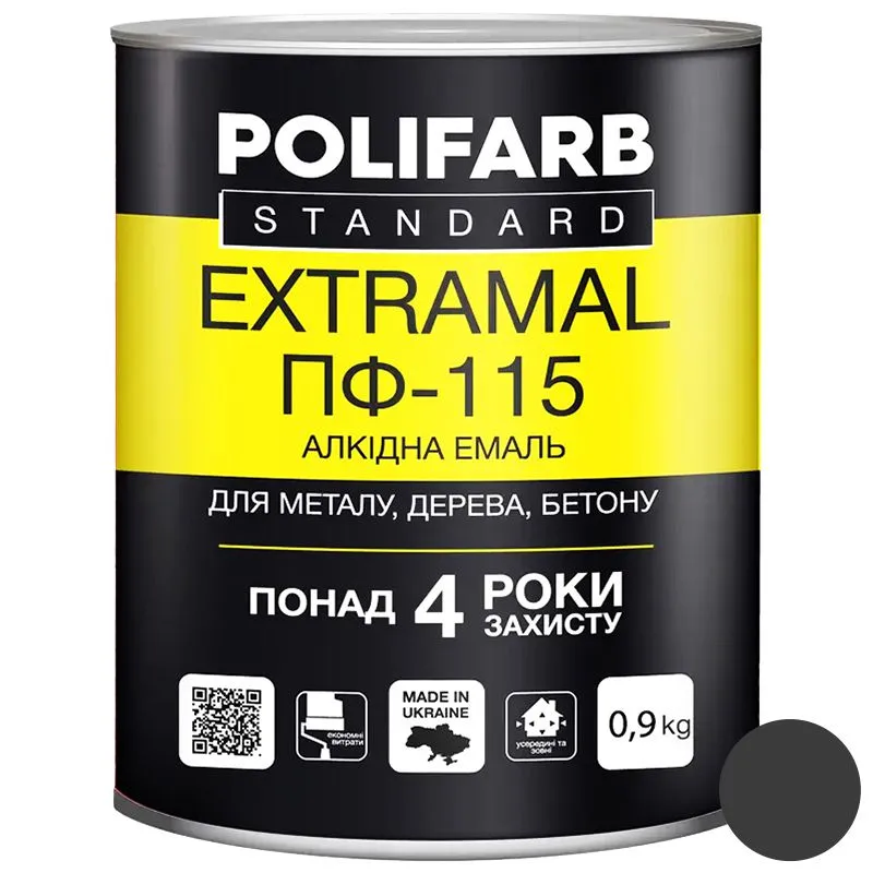 Эмаль Polifarb ExtraMal ПФ-115, 0,9 кг, темно-серая купить недорого в Украине, фото 1
