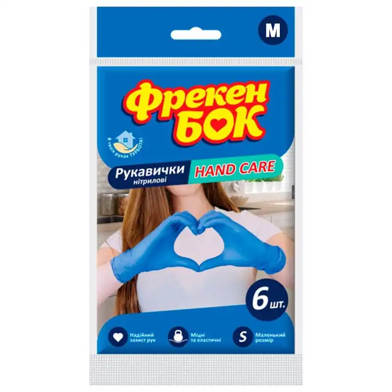 Перчатки нитриловые универсальные Фрекен БОК, M, 6 шт, синий купить недорого в Украине, фото 1