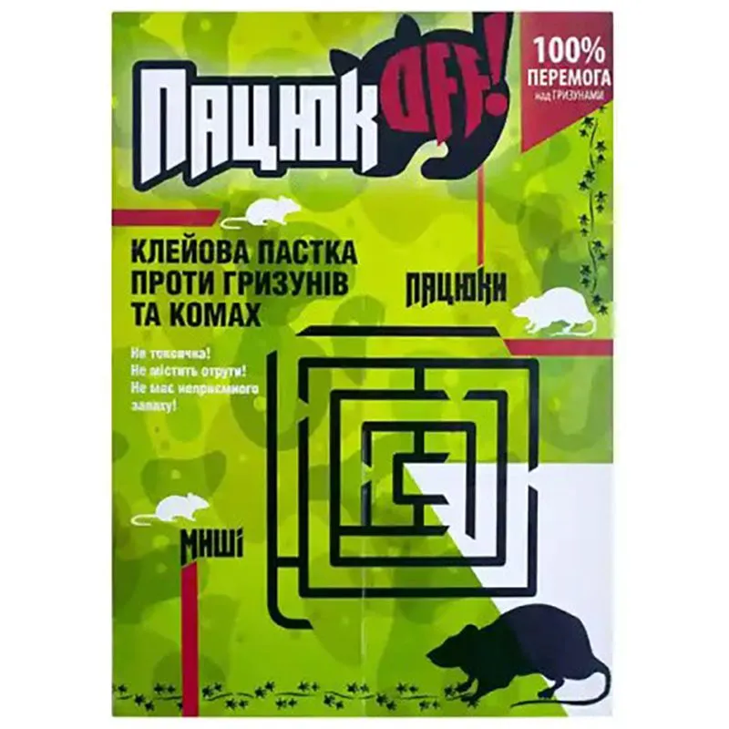 Клейова пастка від гризунів Agro Protection ПацюкОфф, 17001-м купити недорого в Україні, фото 1