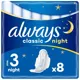 Прокладки Always Classic Night Single, 8 шт купить недорого в Украине, фото 1