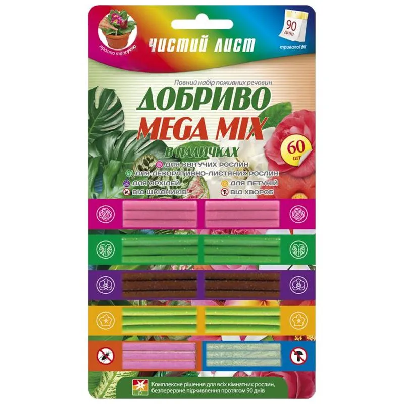 Добриво в паличках Чистий Лист Mega Mix, 60 шт купити недорого в Україні, фото 1
