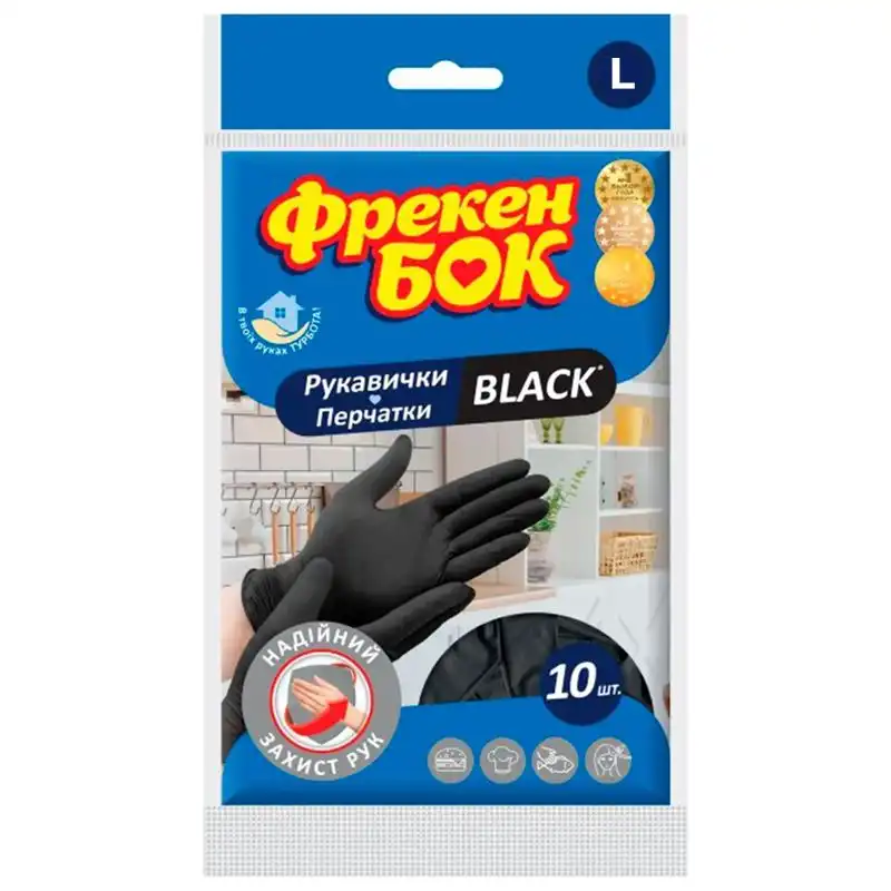 Перчатки латексные универсальные Фрекен БОК, L, 10 шт, чёрный купить недорого в Украине, фото 1