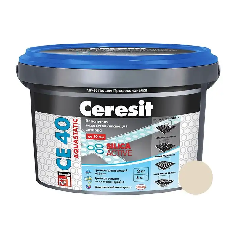 Затирка для швів Ceresit CE-40 Aquastatic, 2 кг, жасмин купити недорого в Україні, фото 1