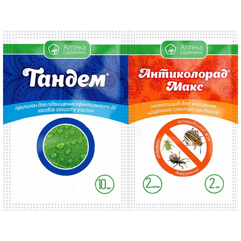Инсектицид Антиколорад Макс + Тандем, 2 мл + 10 мл, 10505463 купить недорого в Украине, фото 1