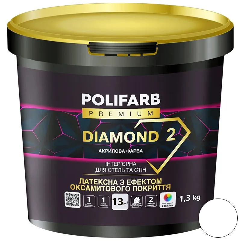 Фарба акрилова Polifarb Diamond, глибокоматовий, 1,3 кг, білий купити недорого в Україні, фото 1