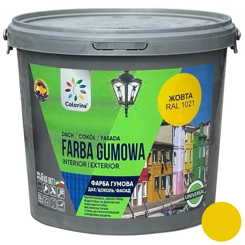 Фарба гумова Colorina для дахів, цоколю, фасадів, 6 кг, RAL 1021 жовтий купити недорого в Україні, фото 1