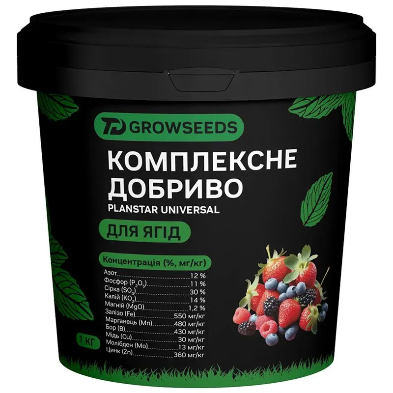 Удобрение для ягод Growseeds Комплексное, 1 кг купить недорого в Украине, фото 1