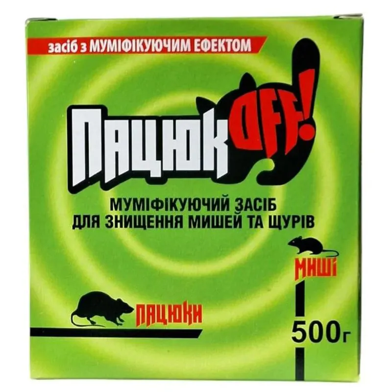 Зернова приманка від гризунів Agro Protection Пацюк OFF, 500 г купити недорого в Україні, фото 1