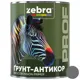 Ґрунт-антикор Zebra PROF 1117 017P, 0,25 кг, сірий, фото 1 Ґрунт-антикор Zebra PROF 1117 017P, 0,25 кг, сірий купити недорого в Україні, фото 1