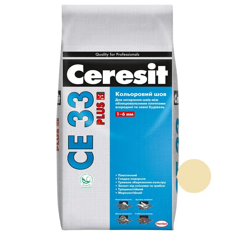 Затирка для швів Ceresit СЕ-33 Plus, 2 кг, ванільний купити недорого в Україні, фото 1