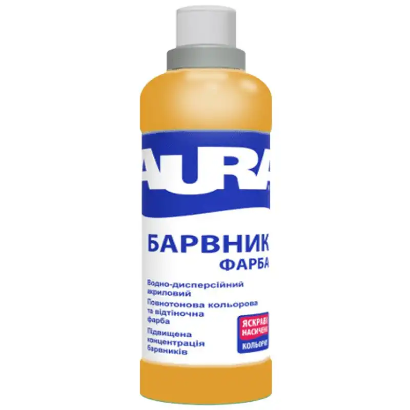 Пігмент Aura К535, 0,75 л, апельсиновий купити недорого в Україні, фото 1